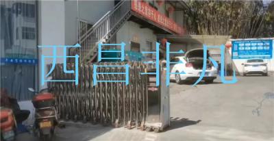 涼山彝族自治州西昌平安駕?？傂ｋ妱由炜s門